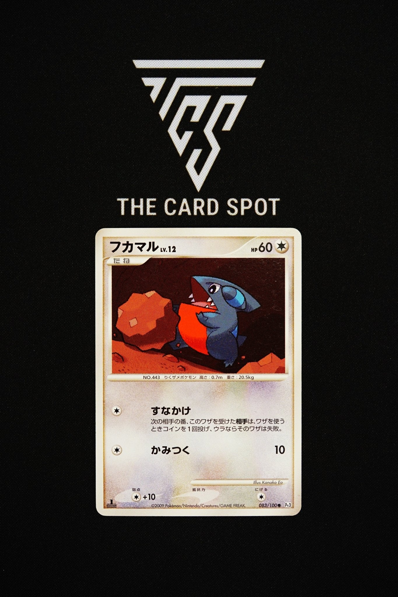 083/100 Gible - Pokemon TCG - THE CARD SPOT PTY LTD.