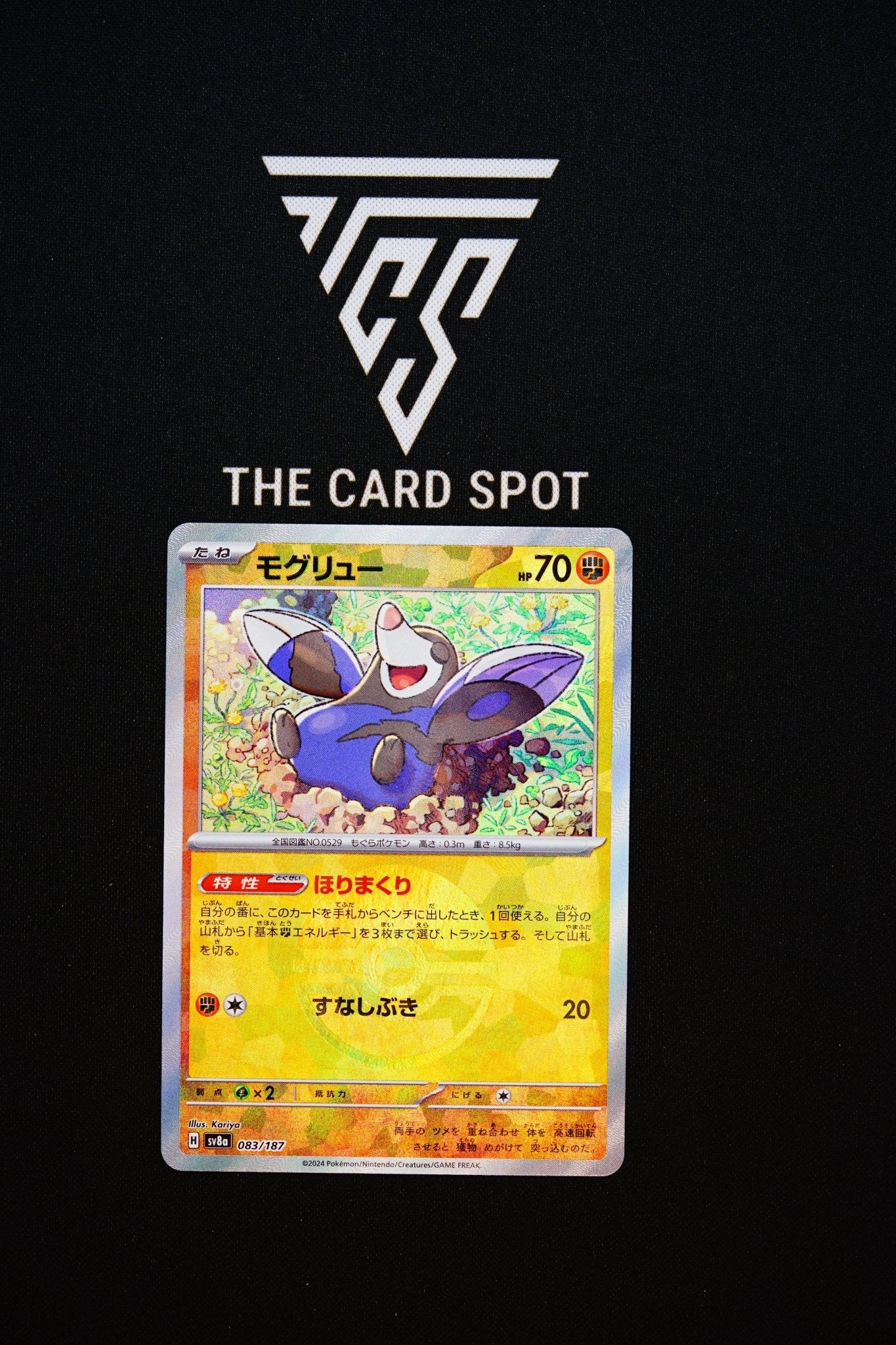 083/187 Drilbur (Master ball) - Pokemon TCG - THE CARD SPOT PTY LTD.