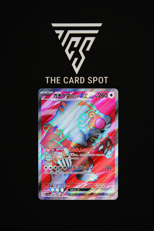 084/066 - Ursaluna ex - Pokemon TCG - THE CARD SPOT PTY LTD.