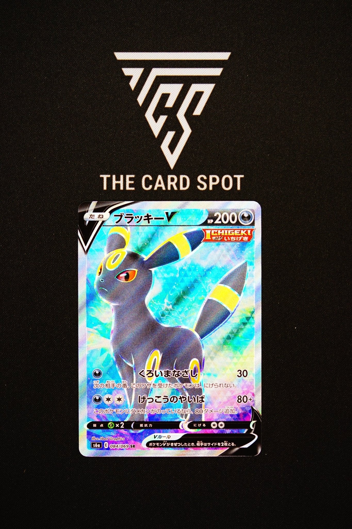 084/069 - Umbreon V - Pokemon TCG - THE CARD SPOT PTY LTD.