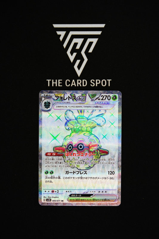 084/071 Forretress Ex - Pokemon TCG - THE CARD SPOT PTY LTD.