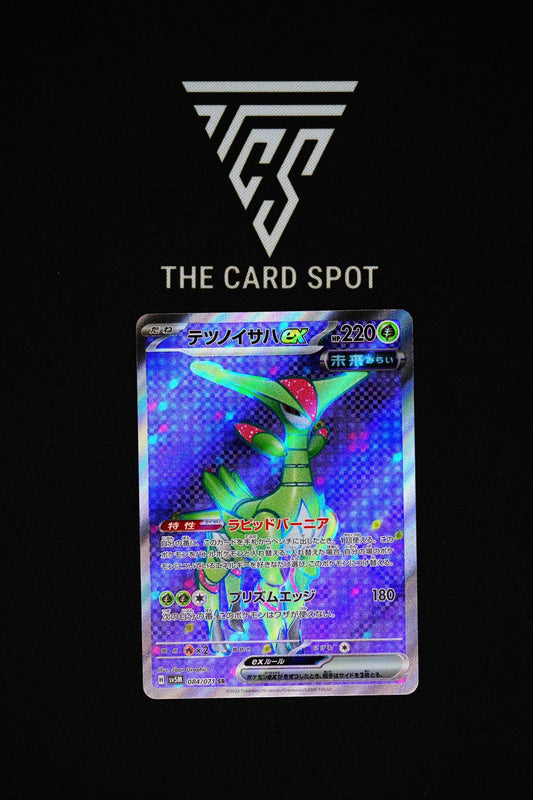 084/071 - Iron Leaves ex - Pokemon TCG - THE CARD SPOT PTY LTD.