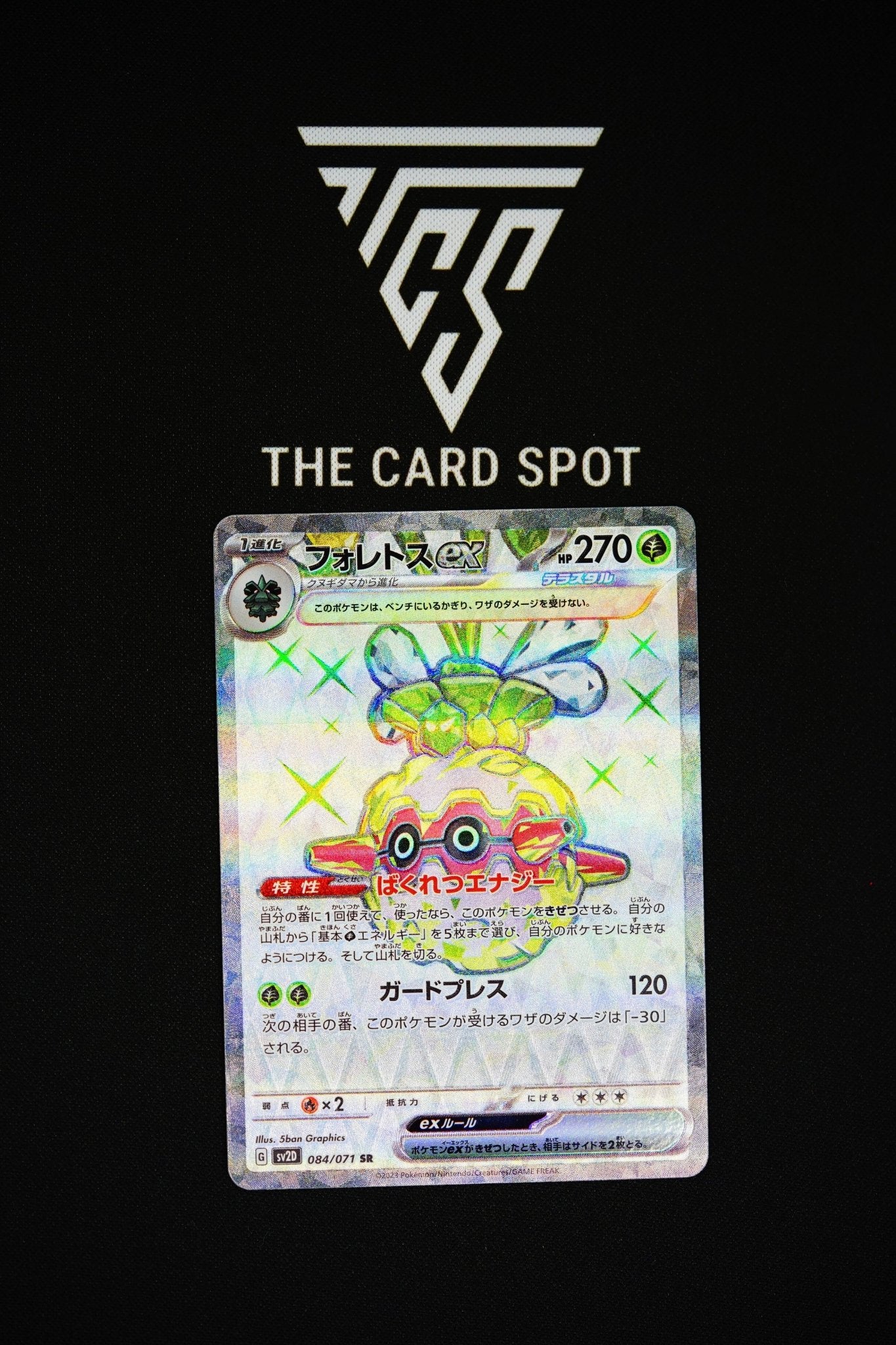 084/071 SR Forretress Ex - sv2D Pokemon TCG - THE CARD SPOT PTY LTD.