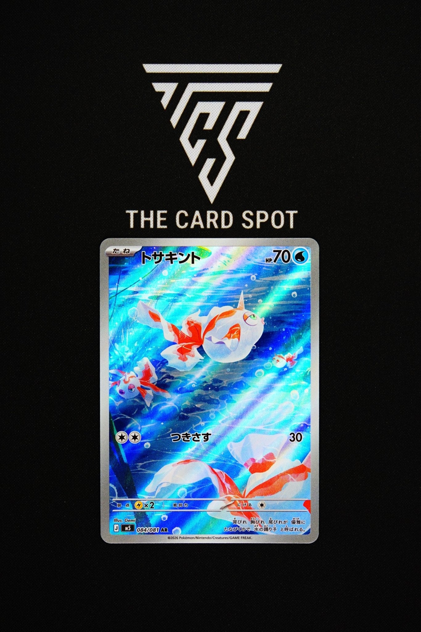 084/081 Goldeen - Pokemon TCG - THE CARD SPOT PTY LTD.