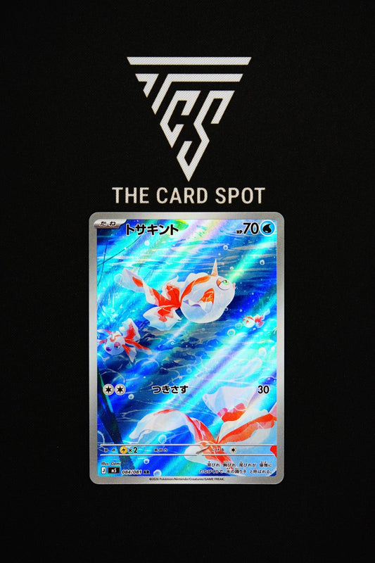 084/081 Goldeen - Pokemon TCG - THE CARD SPOT PTY LTD.