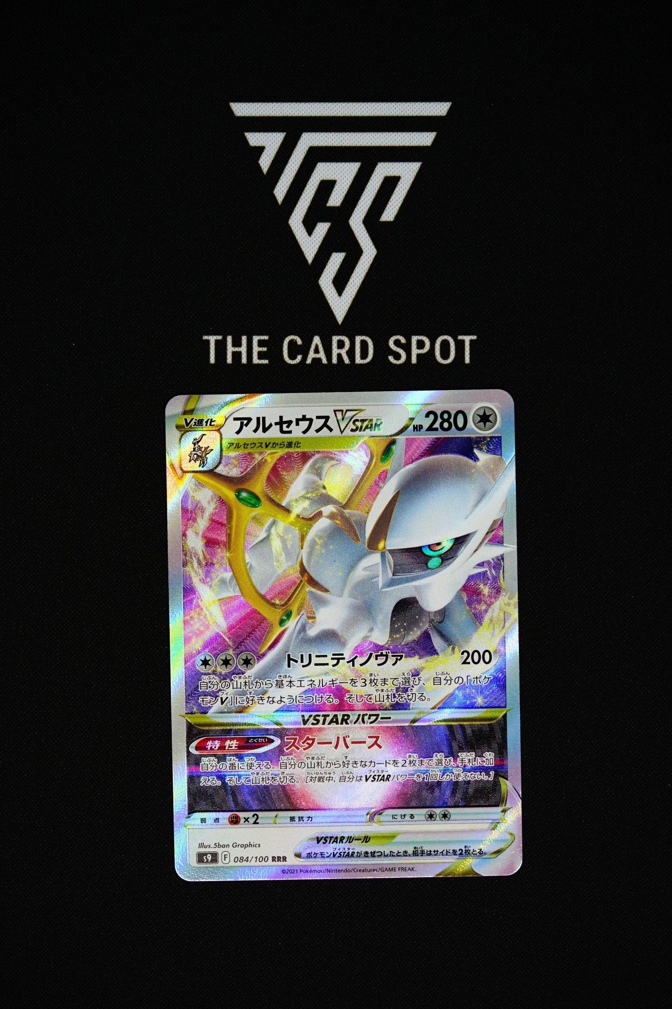 084/100 - Arceus VSTAR - Pokemon TCG - THE CARD SPOT PTY LTD.