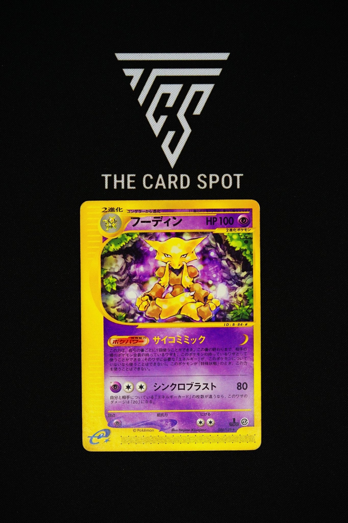 084/128 Alakazam 1st Edition - Pokemon TCG - THE CARD SPOT PTY LTD.