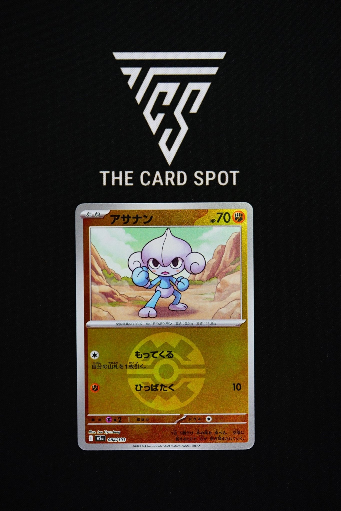 084/193 Meditite - Pokemon TCG - THE CARD SPOT PTY LTD.