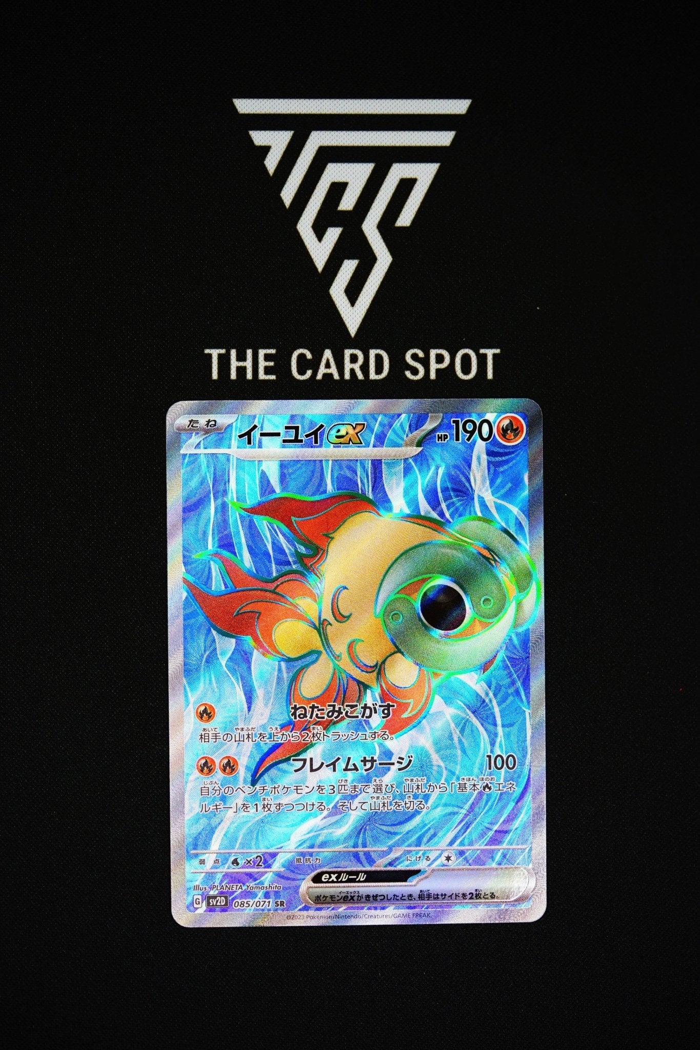 085/071 SR Chi - Yu ex - sv2D Pokemon TCG - THE CARD SPOT PTY LTD.Pokemon Raw CardsPokémon