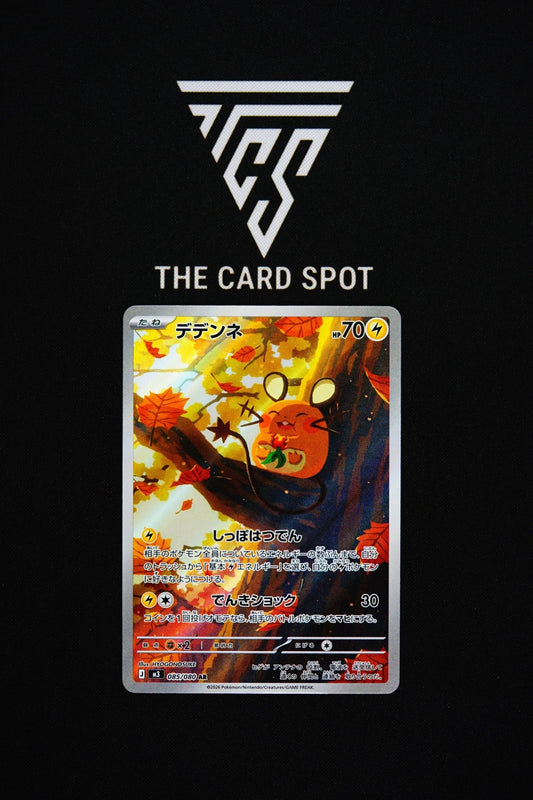 085/080 - Dedenne - Pokemon TCG - THE CARD SPOT PTY LTD.