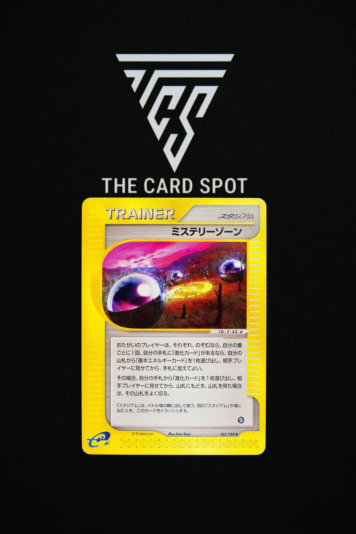 085/088 Mystery Zone - Pokemon TCG - THE CARD SPOT PTY LTD.
