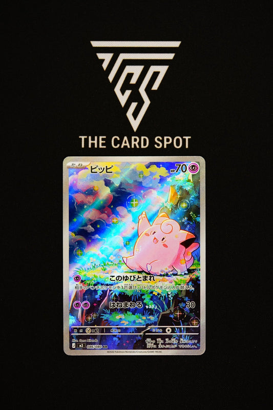 086/080 - Clefairy - Pokemon TCG - THE CARD SPOT PTY LTD.