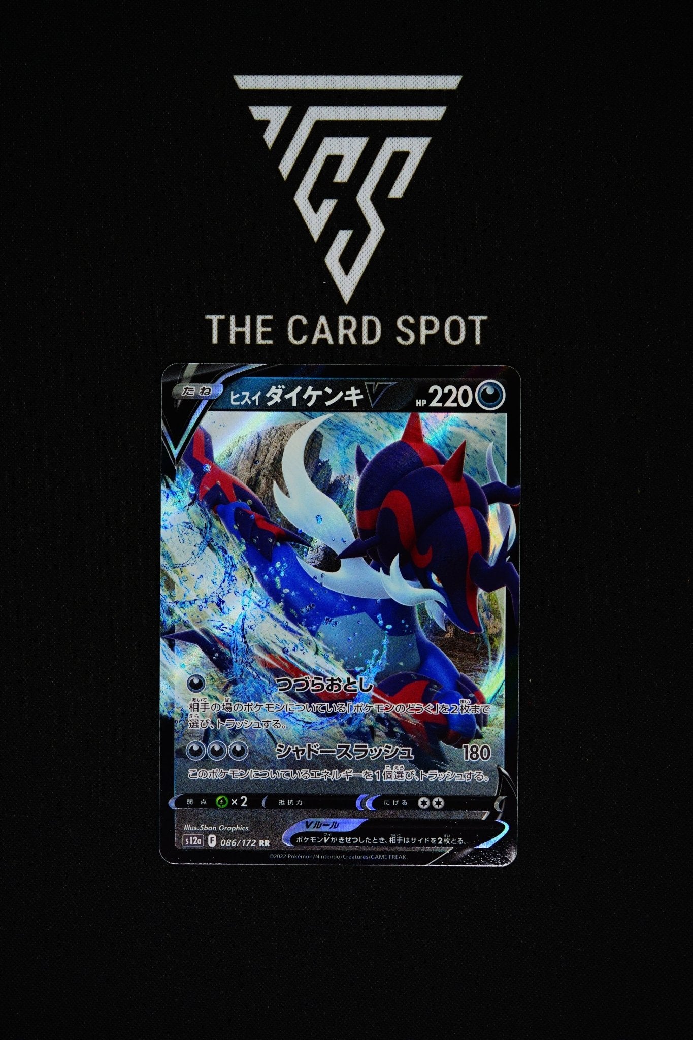 086/172 - Hisuian Samurott V - Pokemon TCG - THE CARD SPOT PTY LTD.