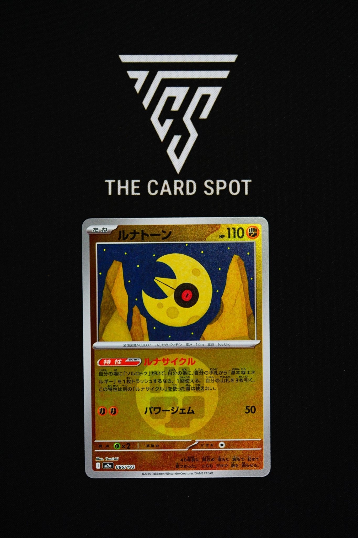 086/193 Lunatone - Pokemon TCG - THE CARD SPOT PTY LTD.