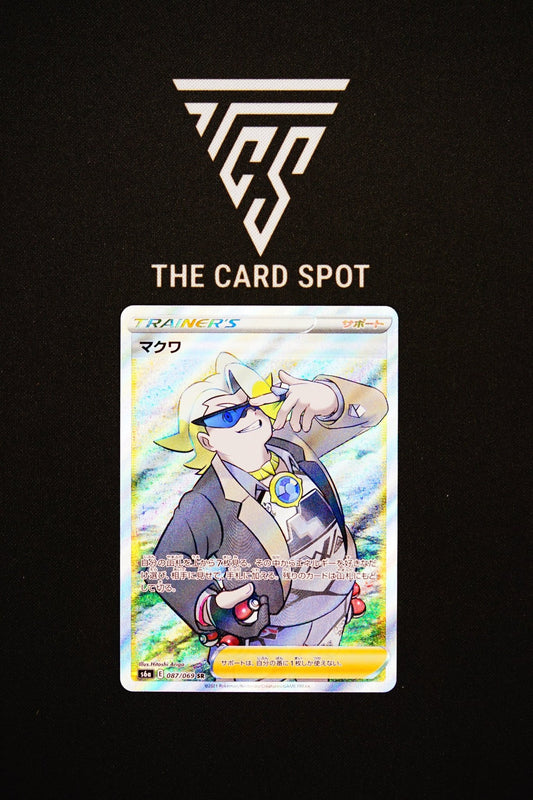087/069 Gordie - Pokemon TCG - THE CARD SPOT PTY LTD.