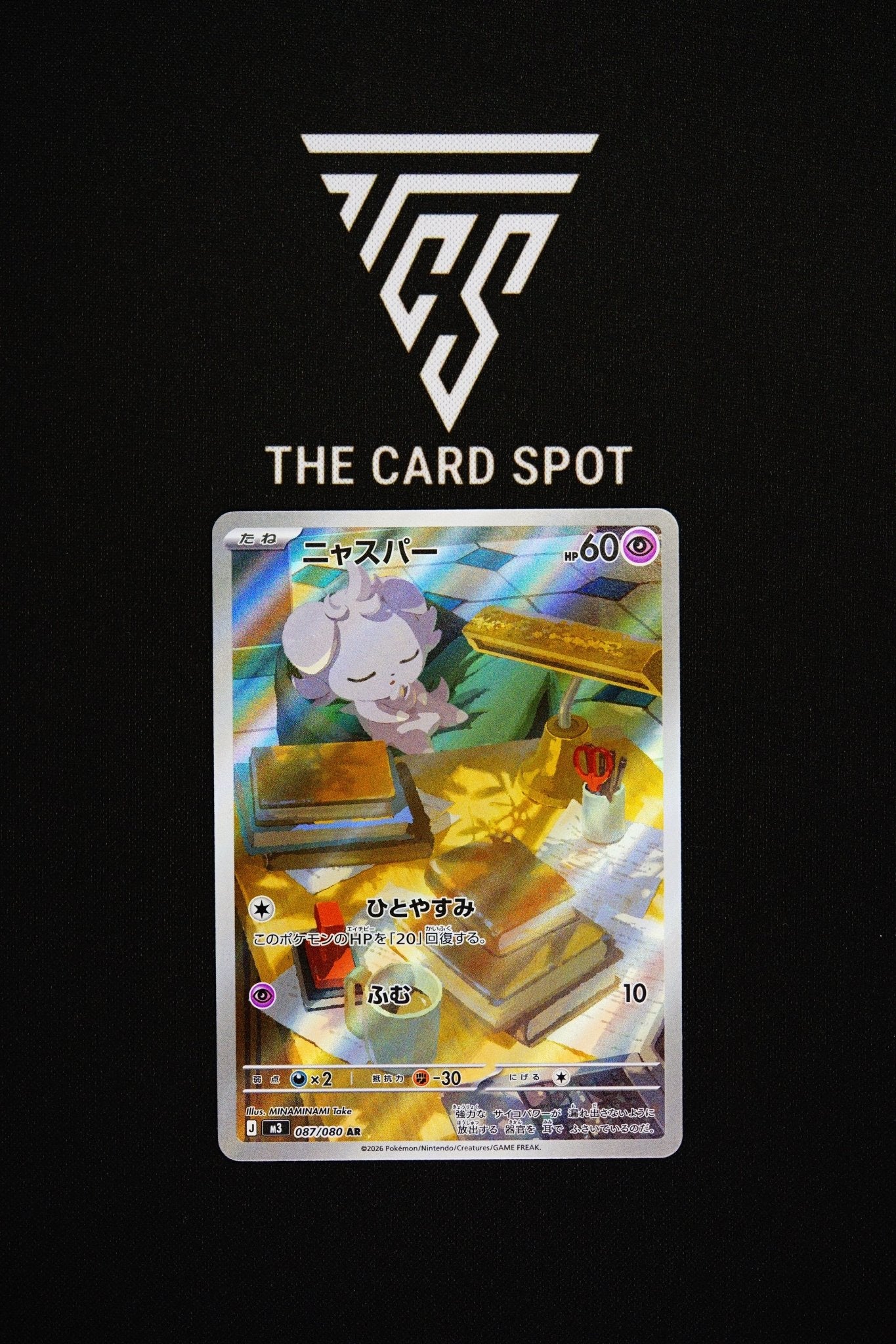 087/080 Espurr - Pokemon TCG - THE CARD SPOT PTY LTD.