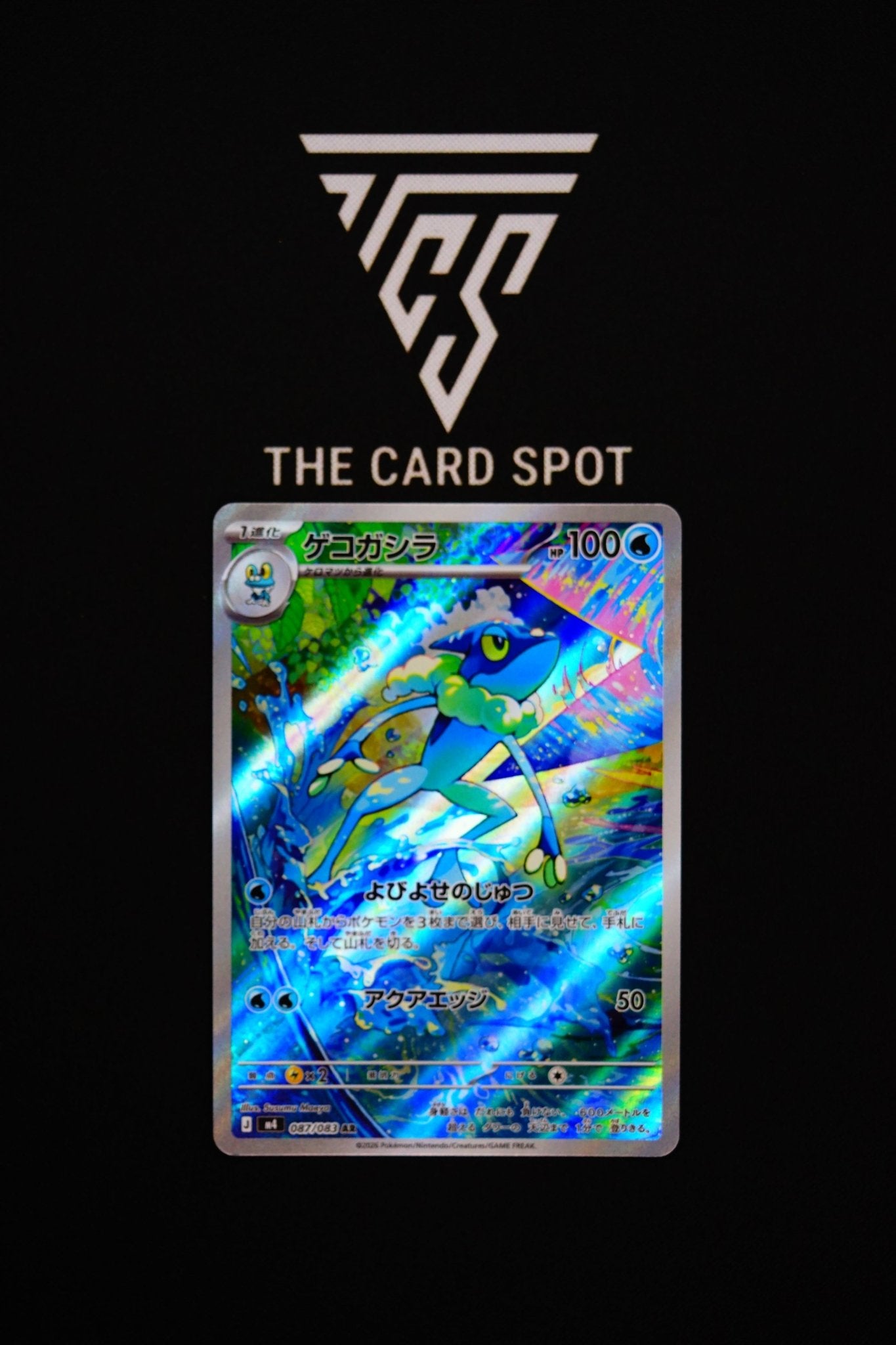 087/083 Frogadier - Pokemon TCG - THE CARD SPOT PTY LTD.