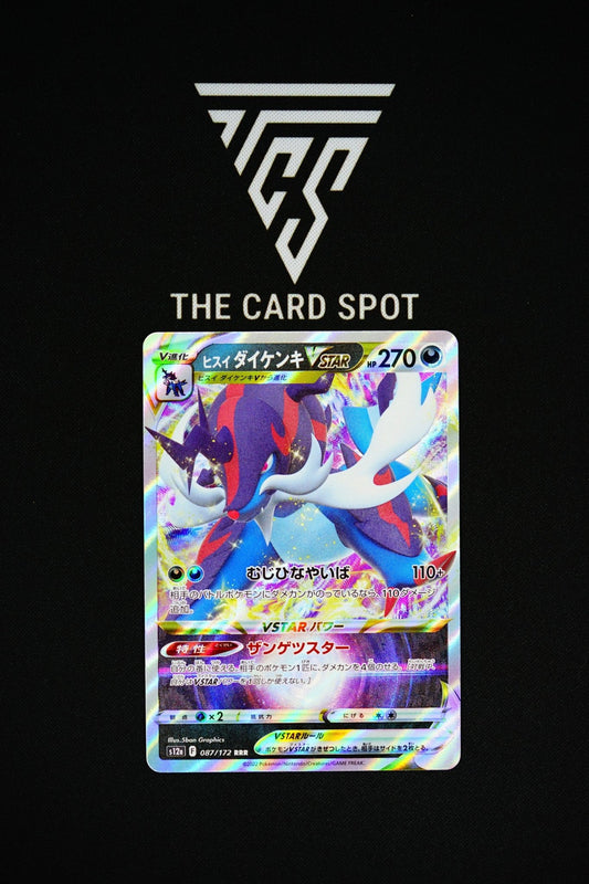 087/172 Hisuian Samurott VSTAR - Pokemon - THE CARD SPOT PTY LTD.Pokemon Raw CardsPokémon