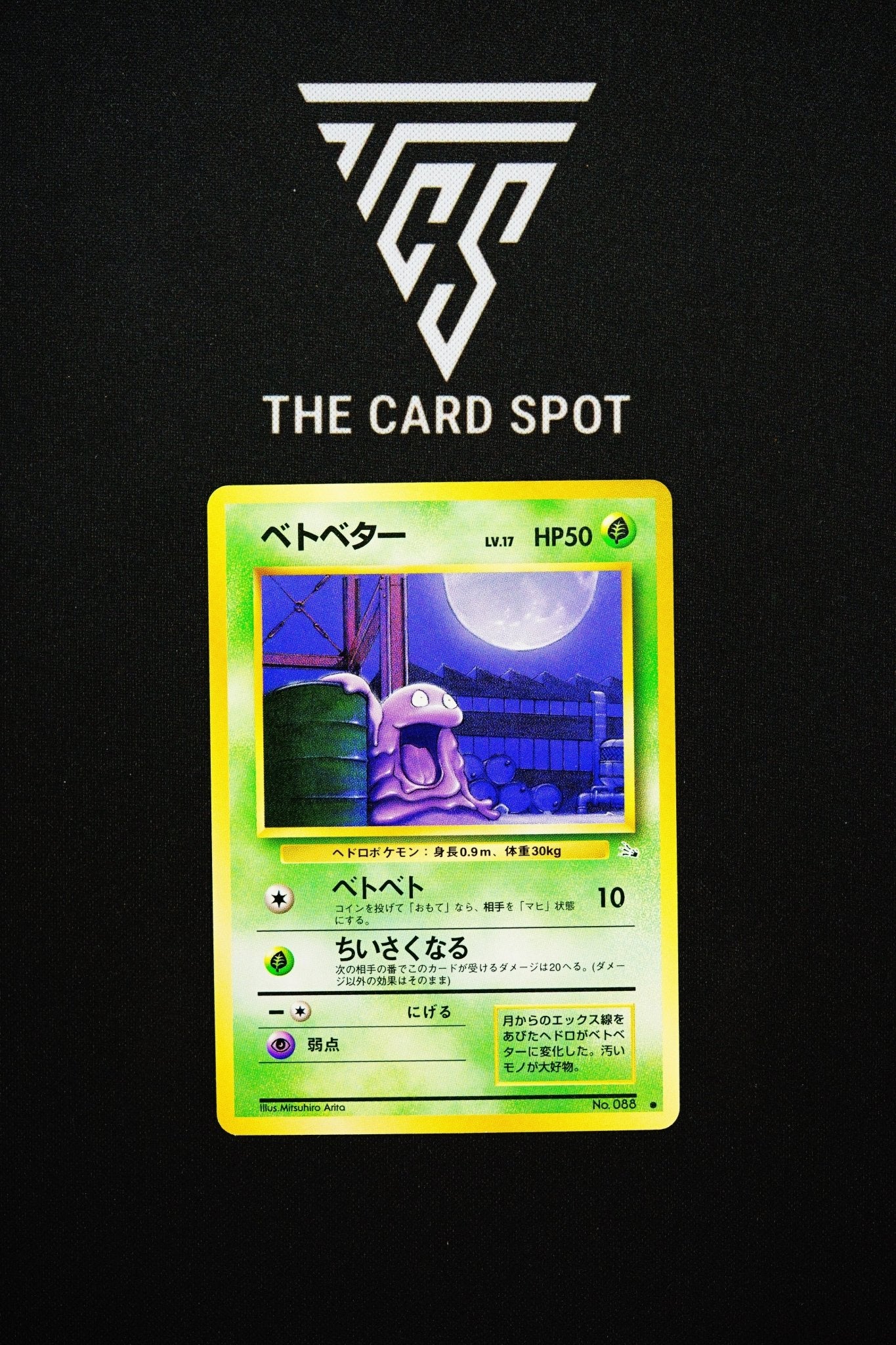 088 - Grimer - Pokemon TCG - THE CARD SPOT PTY LTD.