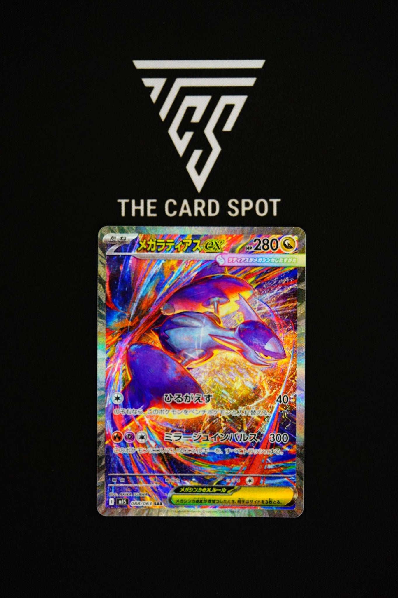 088/063 Mega Latias ex - Pokemon TCG - THE CARD SPOT PTY LTD.