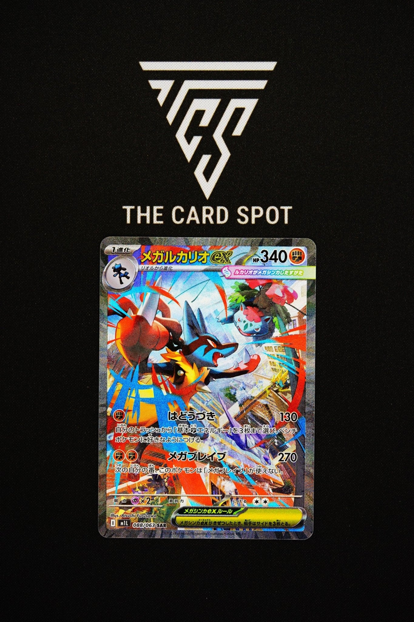 088/063 Mega Lucario Ex - Pokemon TCG - THE CARD SPOT PTY LTD.