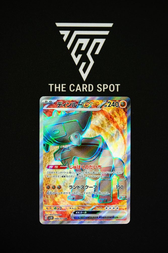 088/071 SR Ting - Lu Ex - Clay Burst Pokemon - THE CARD SPOT PTY LTD.