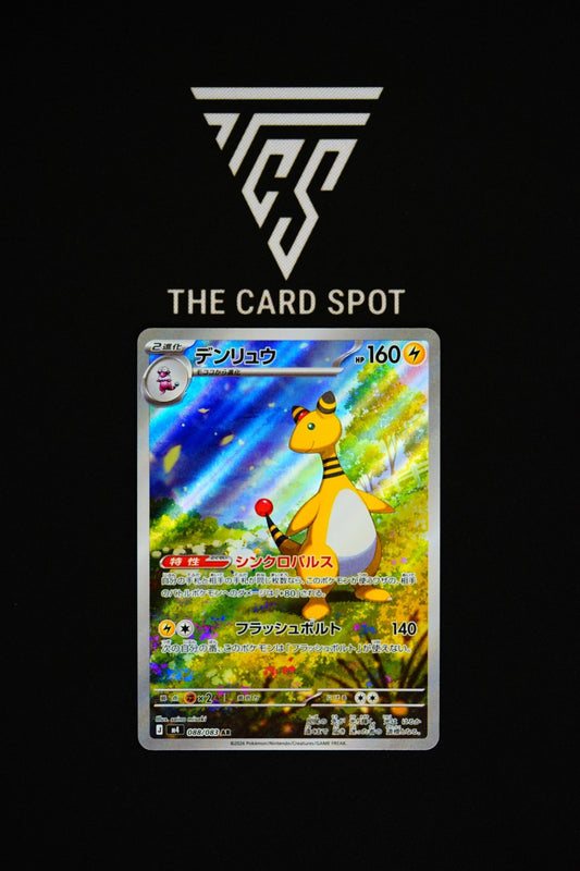 088/093 Ampharos - Pokemon TCG - THE CARD SPOT PTY LTD.
