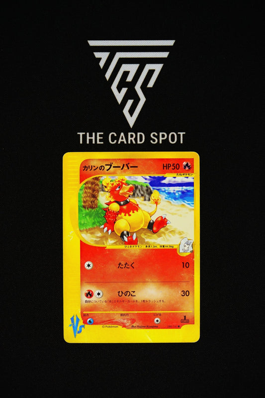 088/141 Karen's Magmar 1st Edition - Pokemon TCG - THE CARD SPOT PTY LTD.