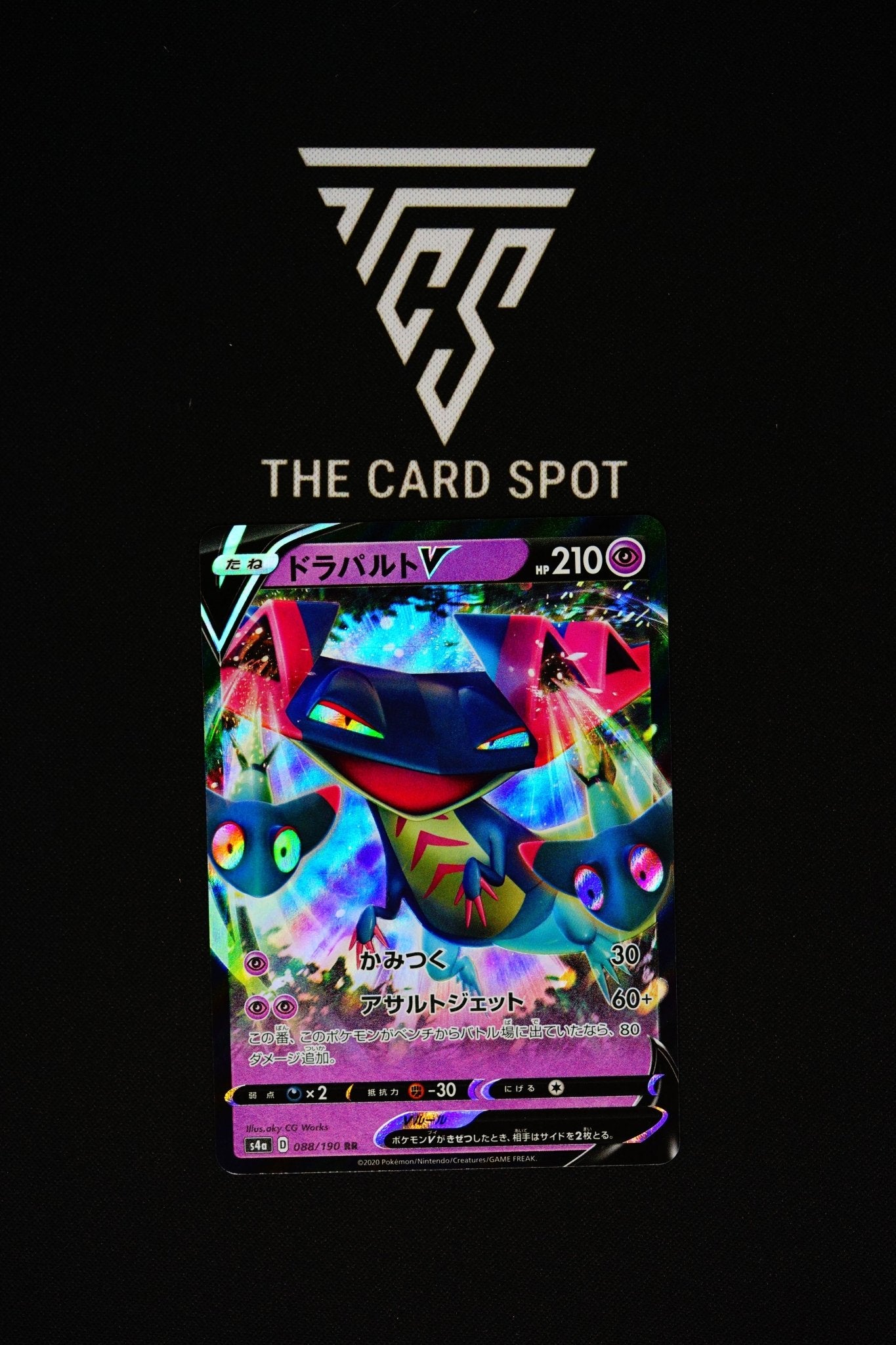088/190 - Dragapult V - Pokemon TCG - THE CARD SPOT PTY LTD.