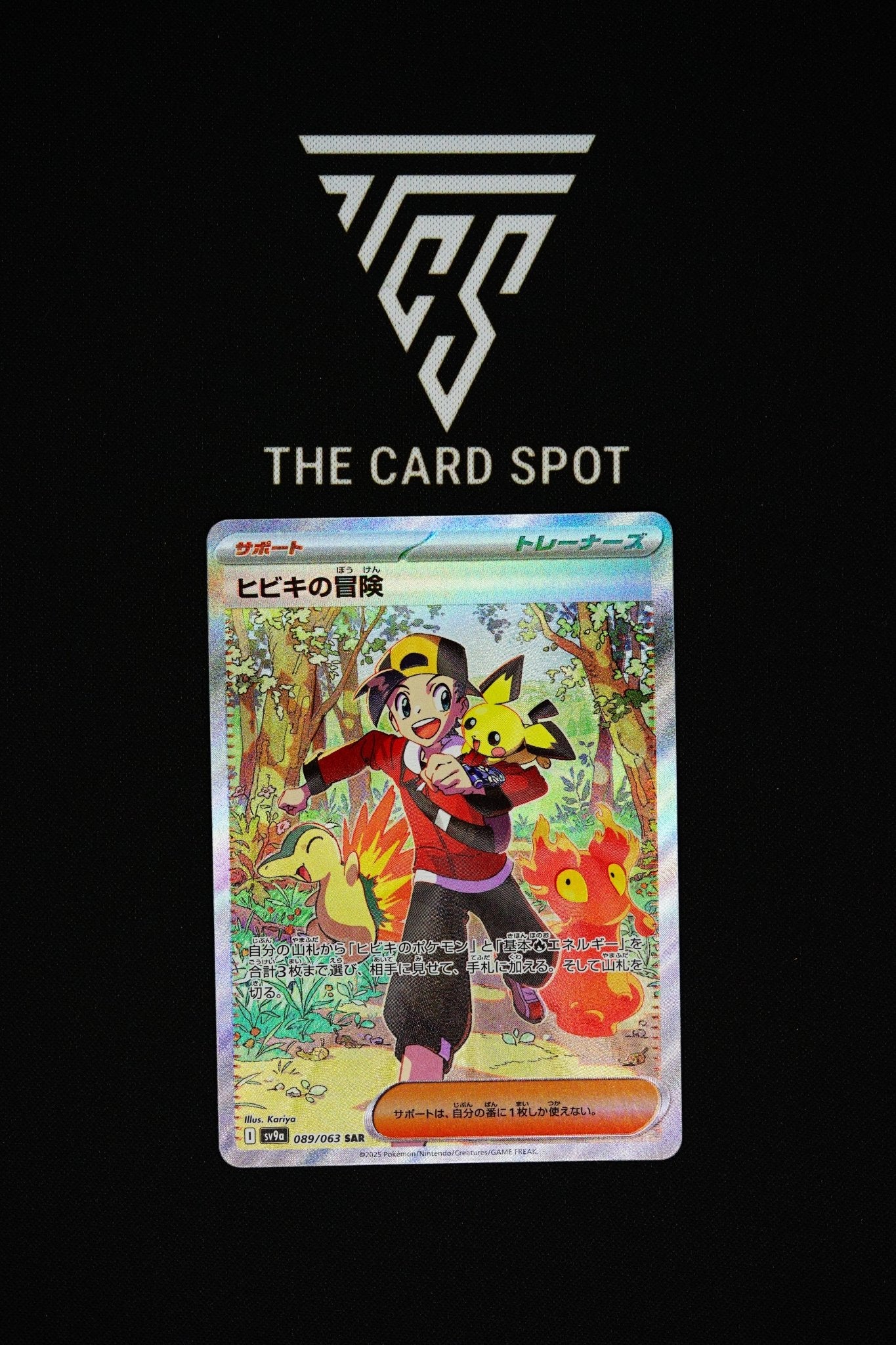 089/063 - Ethan's Adventure - Pokemon TCG - THE CARD SPOT PTY LTD.