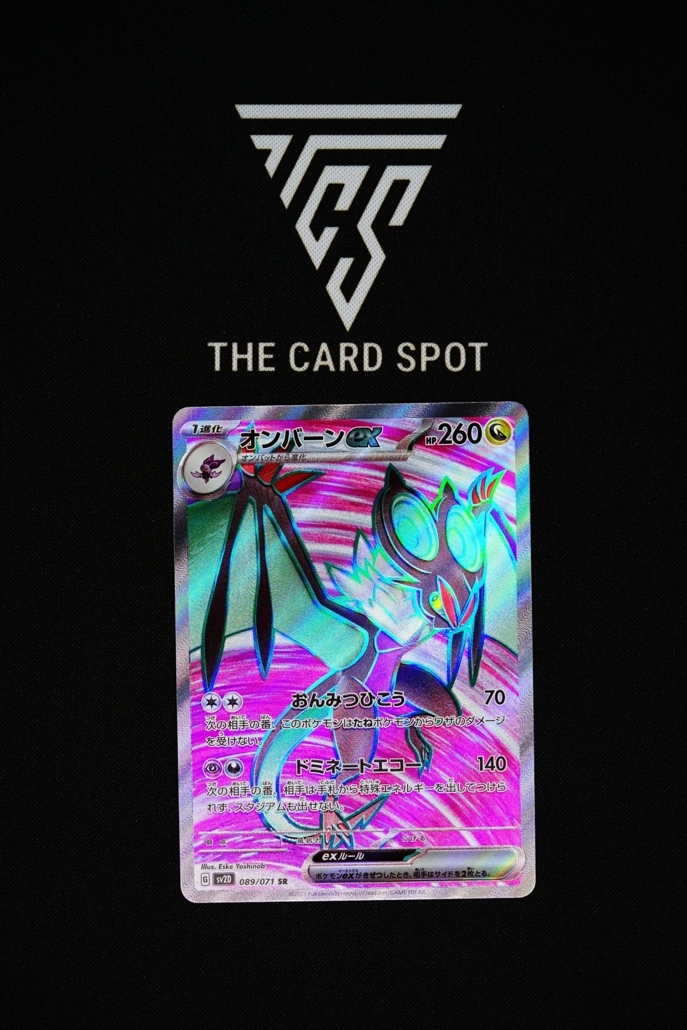 089/071 - Noivern EX - Pokemon TCG - THE CARD SPOT PTY LTD.