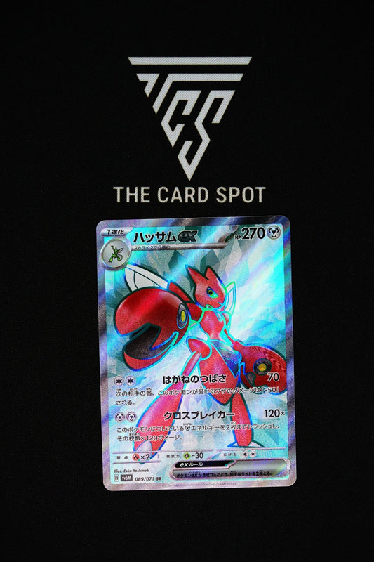 089/071 - Scizor ex - Pokemon TCG - THE CARD SPOT PTY LTD.