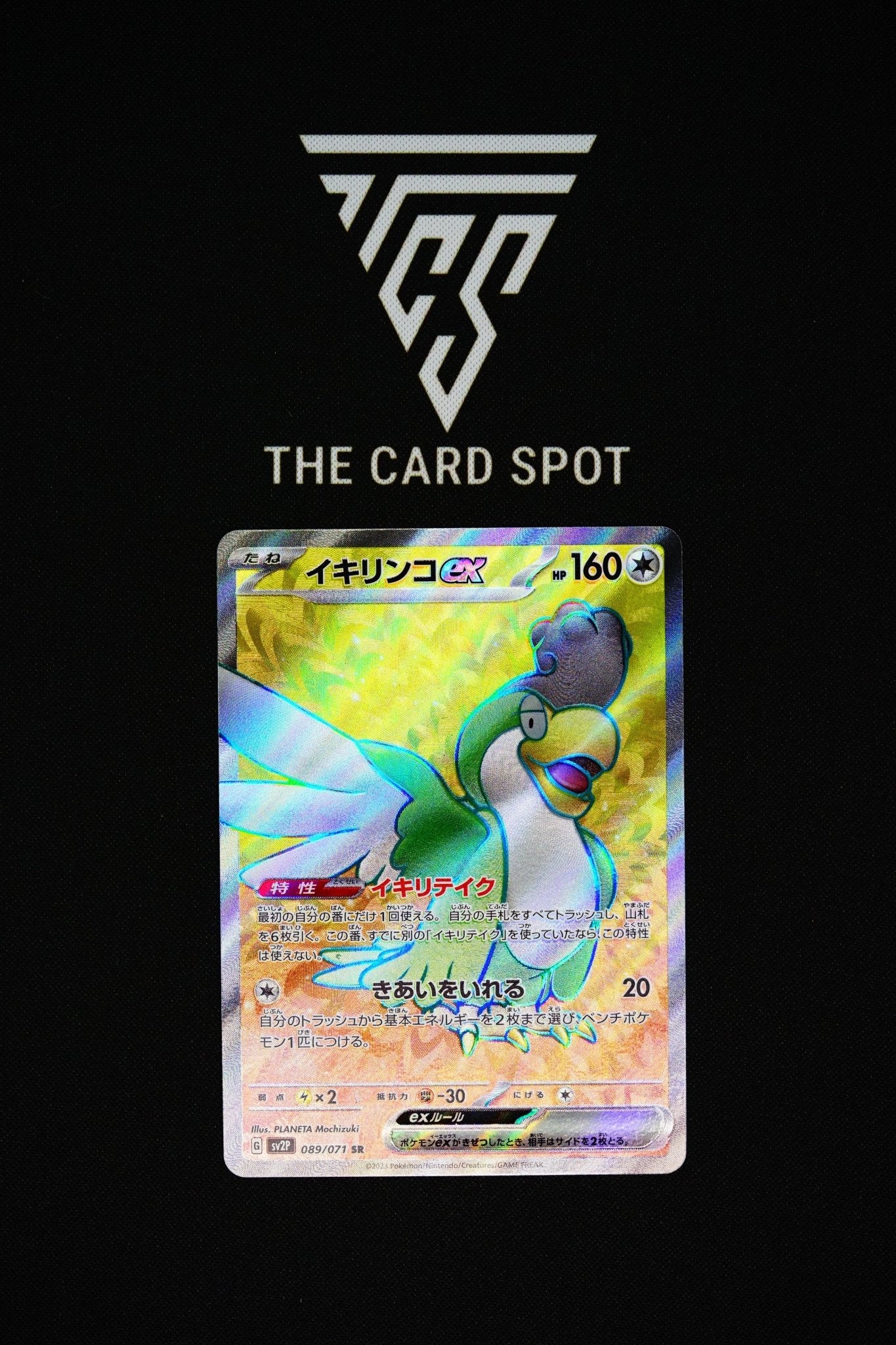 089/071 - Squawkabilly EX - Pokemon TCG - THE CARD SPOT PTY LTD.