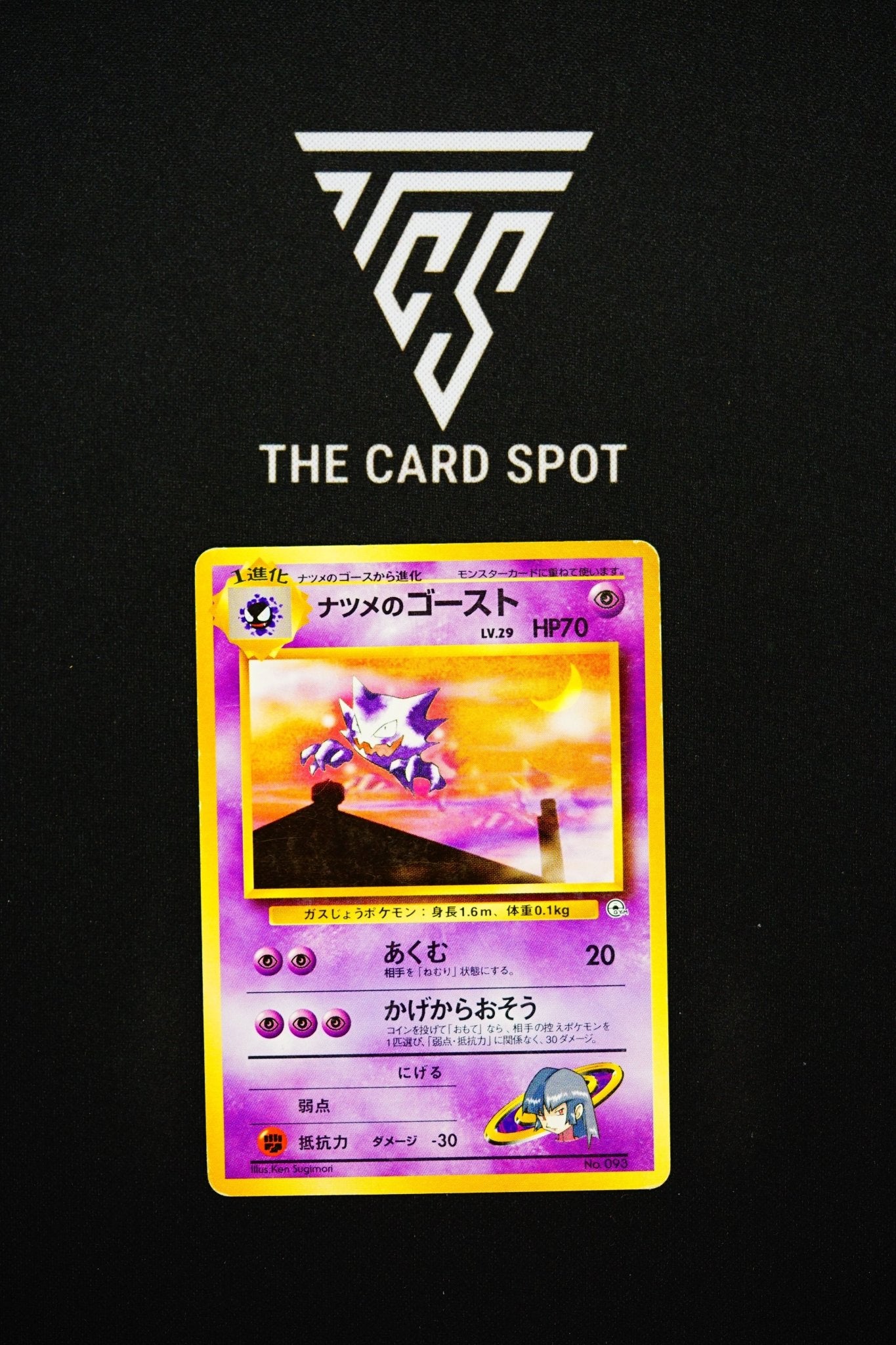 090 - Haunter - Pokemon TCG - THE CARD SPOT PTY LTD.