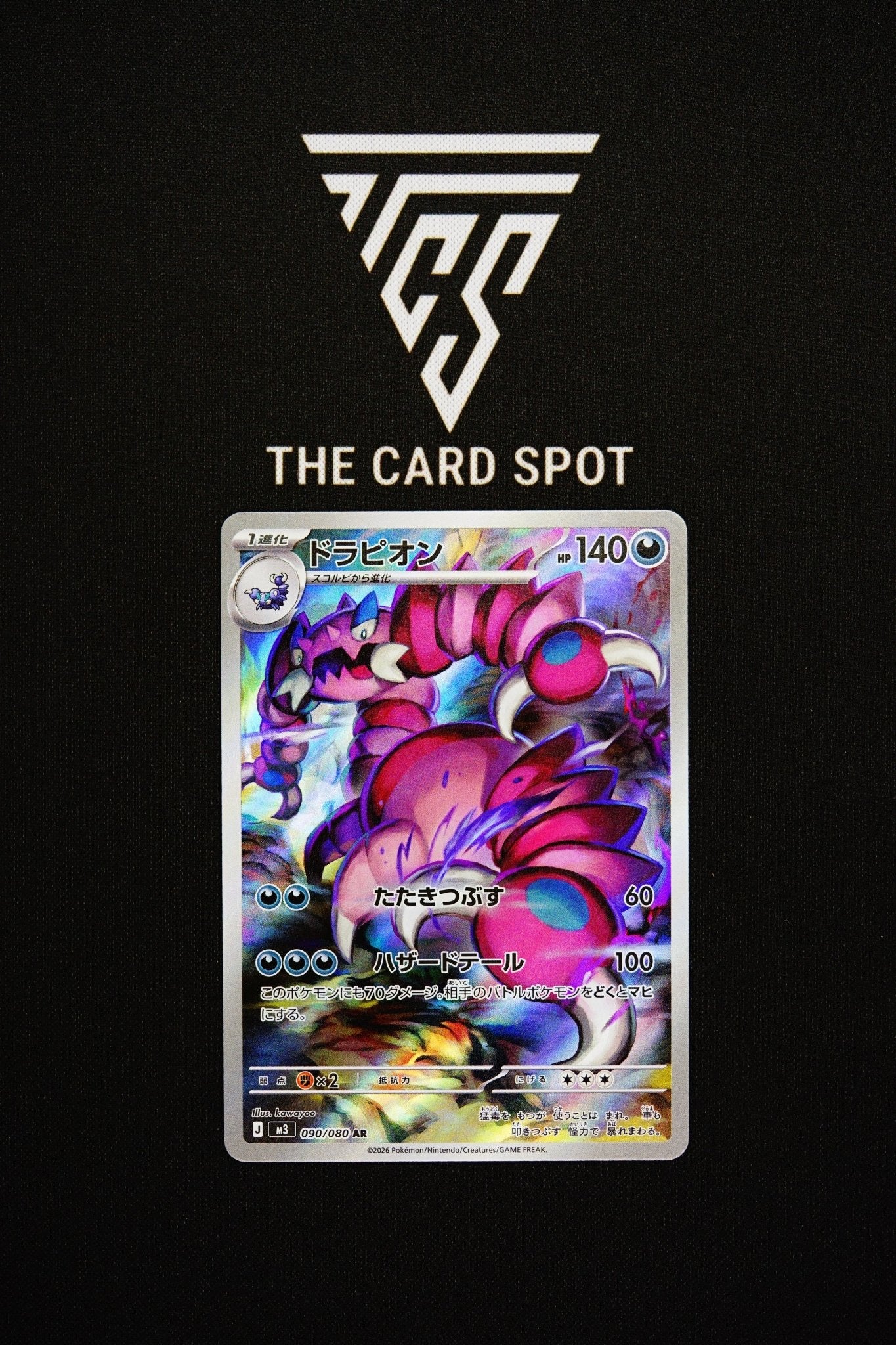 090/080 Drapion - Pokemon TCG - THE CARD SPOT PTY LTD.