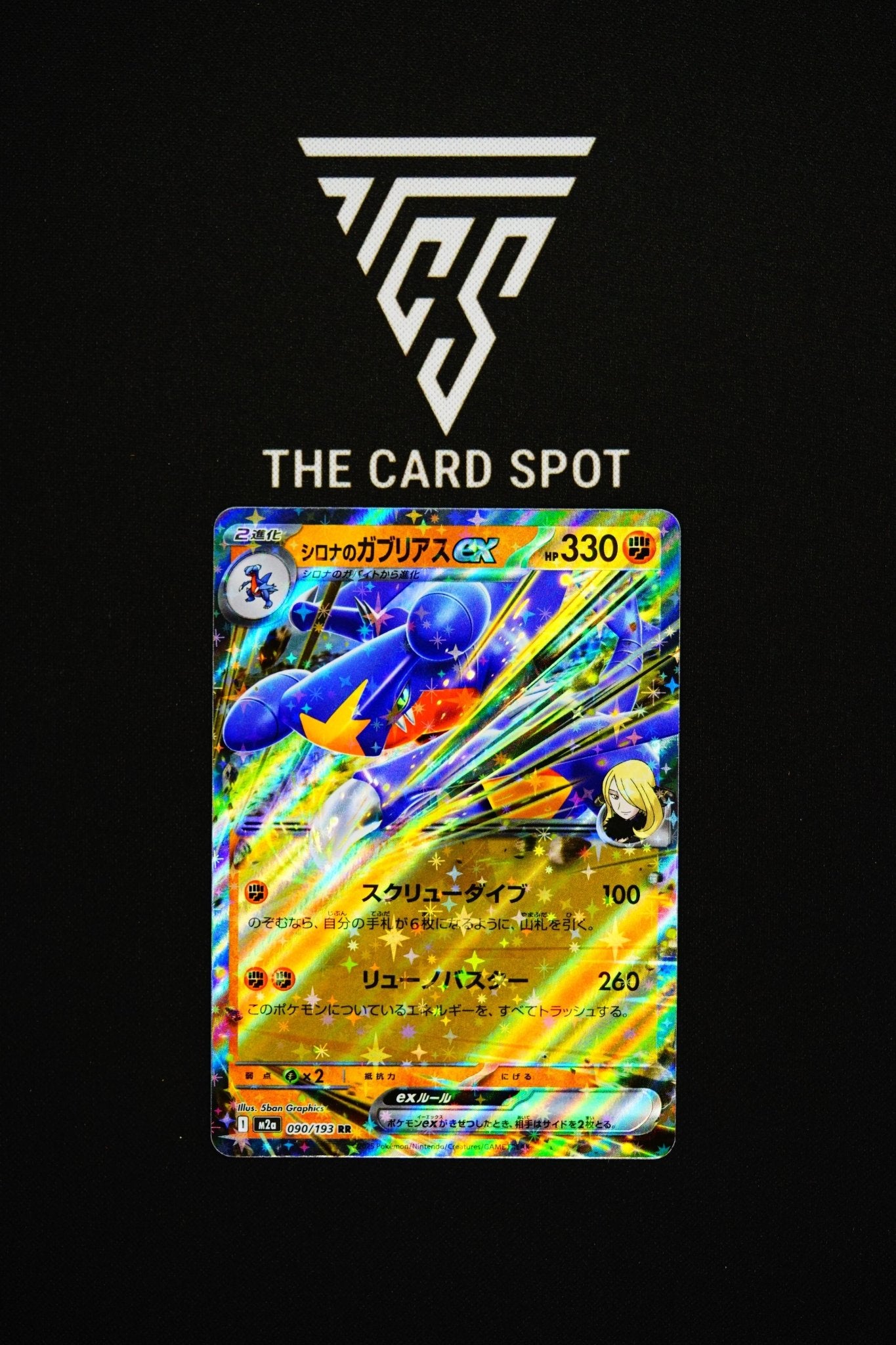 090/193 Cynthia's Garchomp Ex - Pokemon TCG - THE CARD SPOT PTY LTD.