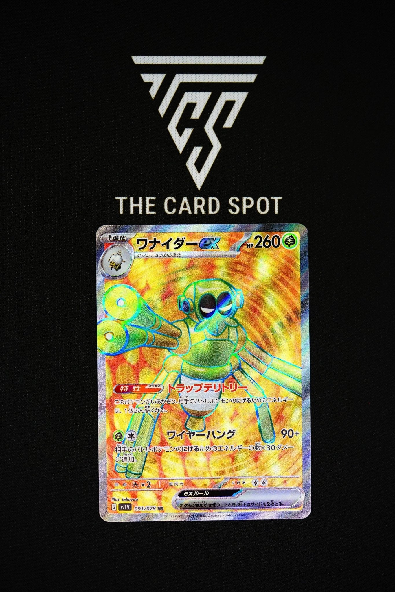 091/078 SR Spidops ex - sv1V Pokemon TCG - THE CARD SPOT PTY LTD.Pokemon Raw CardsPokémon