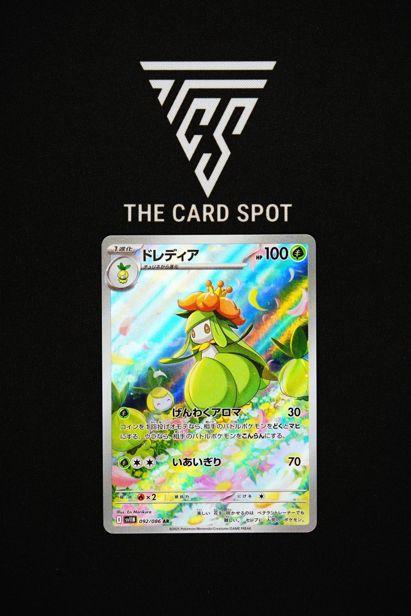 092/086 Lilligant - Pokemon TCG - THE CARD SPOT PTY LTD.