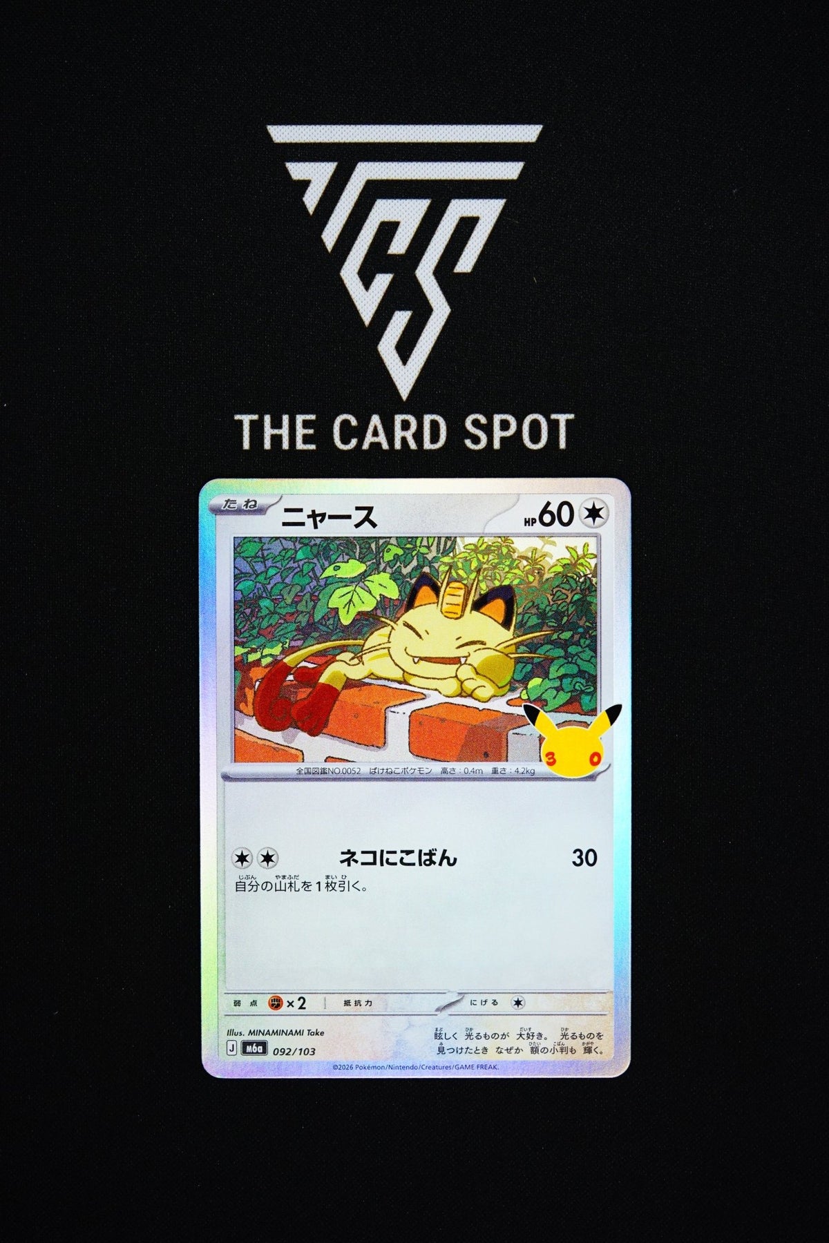 092/103 Meowth - Pokemon TCG - THE CARD SPOT PTY LTD.