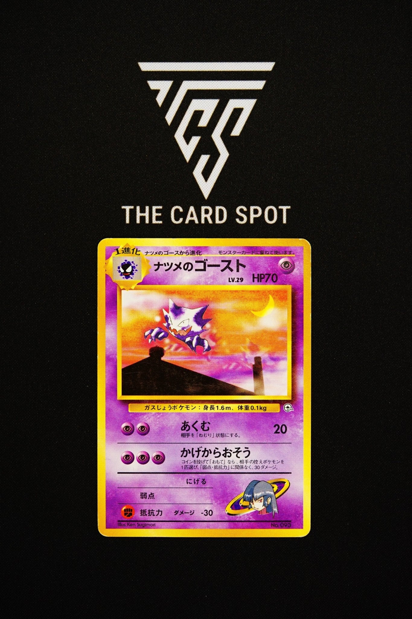 093 Sabrina's Haunter - Pokemon TCG - THE CARD SPOT PTY LTD.