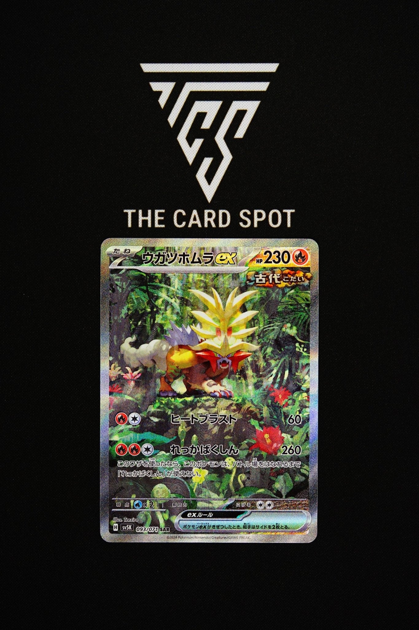 093/071 Gouging Fire Ex - Pokemon TCG - THE CARD SPOT PTY LTD.