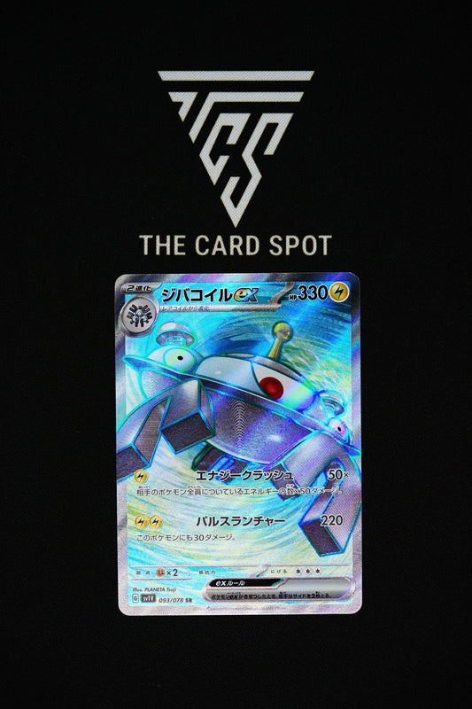 093/078 - Magnezone EX - Pokemon TCG - THE CARD SPOT PTY LTD.