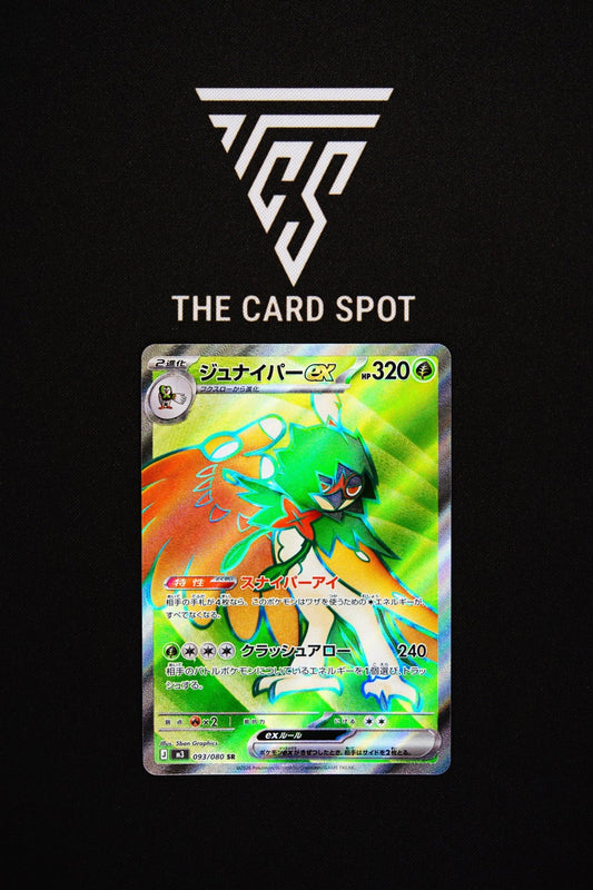 093/080 Decidueye Ex - Pokemon TCG - THE CARD SPOT PTY LTD.
