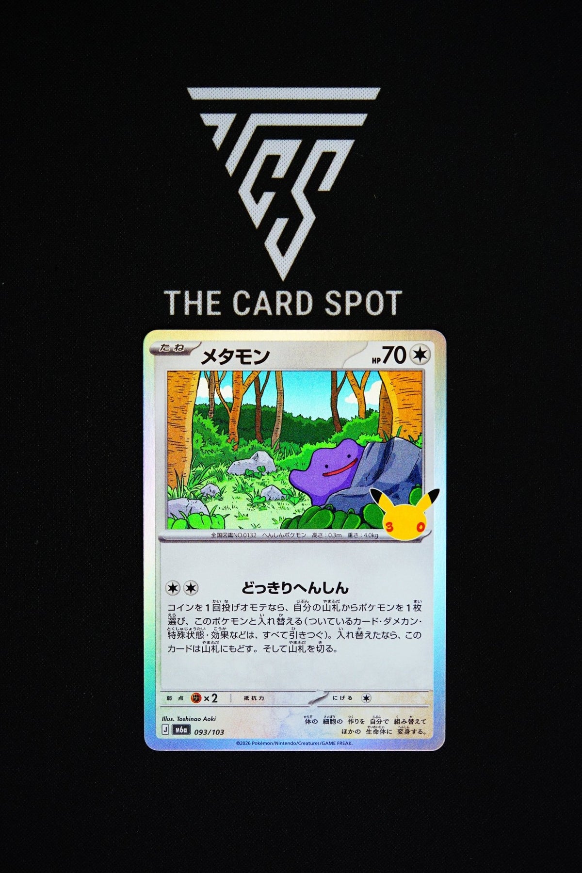 093/103 Ditto - Pokemon TCG - THE CARD SPOT PTY LTD.