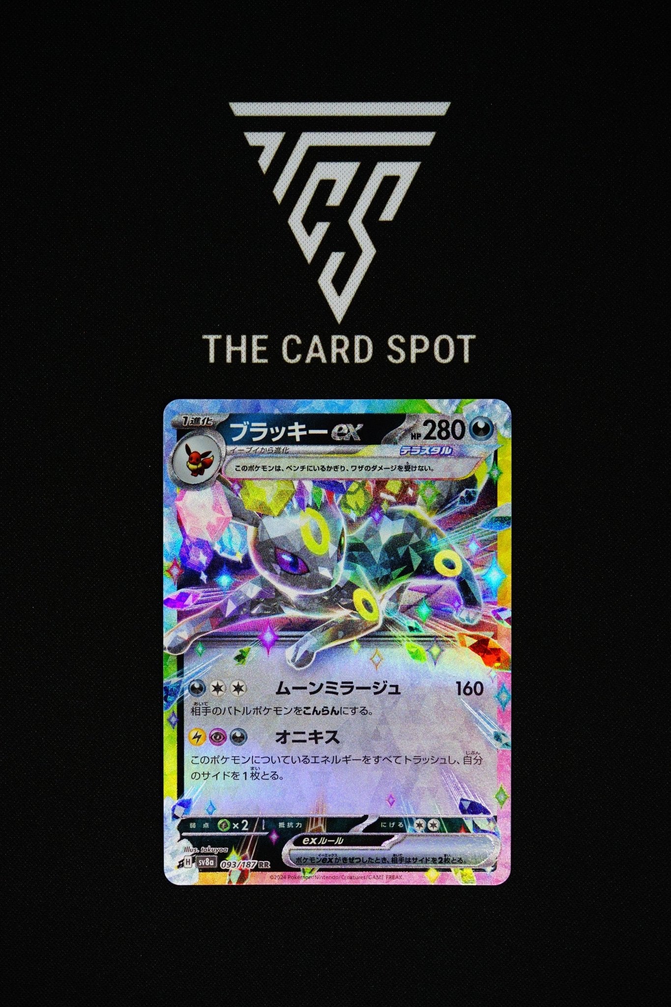 093/187 - Umbreon EX - Pokemon TCG - THE CARD SPOT PTY LTD.