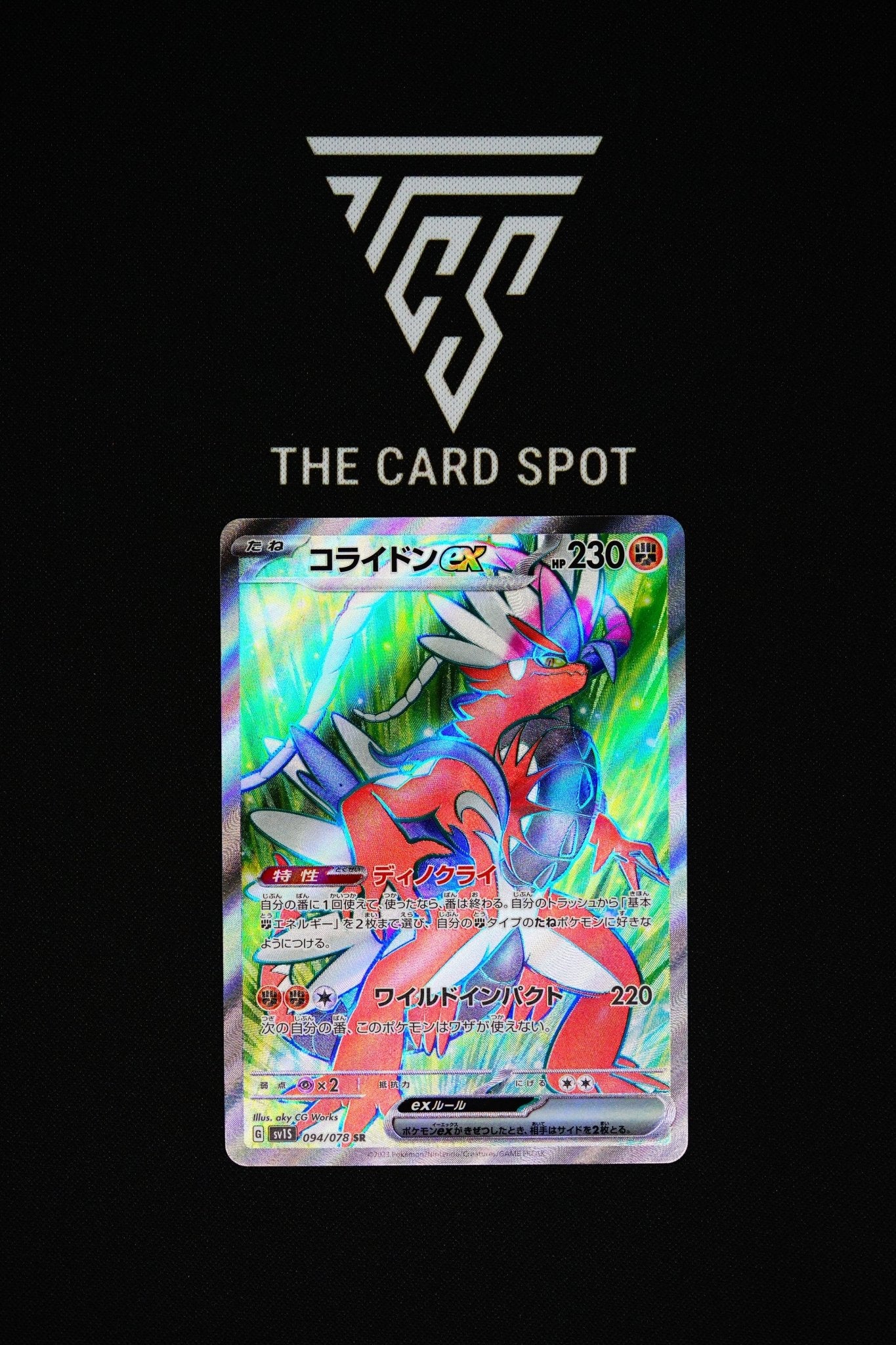 094/078 - Koraidon EX - Pokemon TCG - THE CARD SPOT PTY LTD.