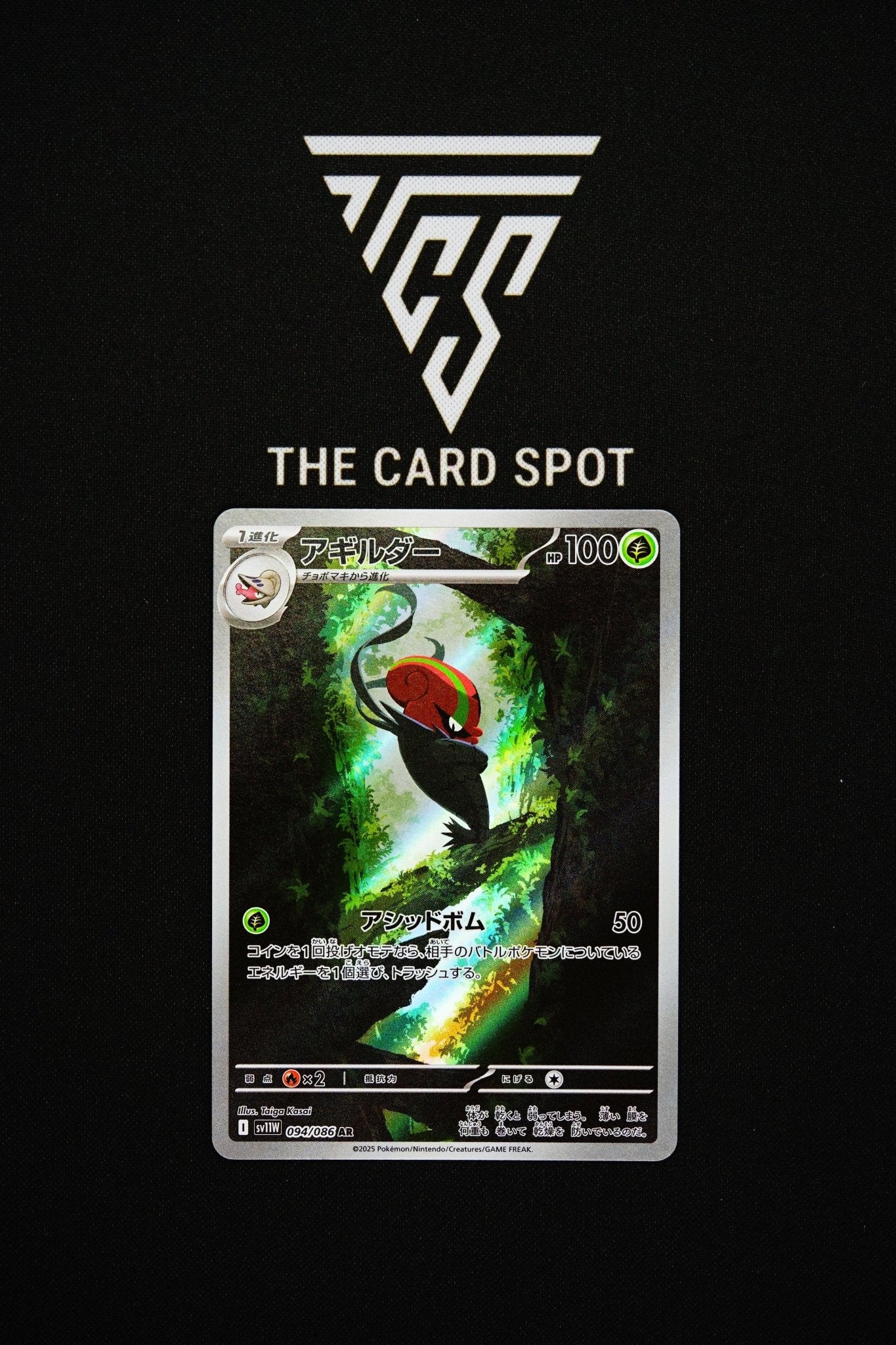 094/086 Accelgor - Pokemon TCG THE CARD SPOT PTY LTD. 094/086 Accelgor - Pokemon TCG THE CARD SPOT PTY LTD.
