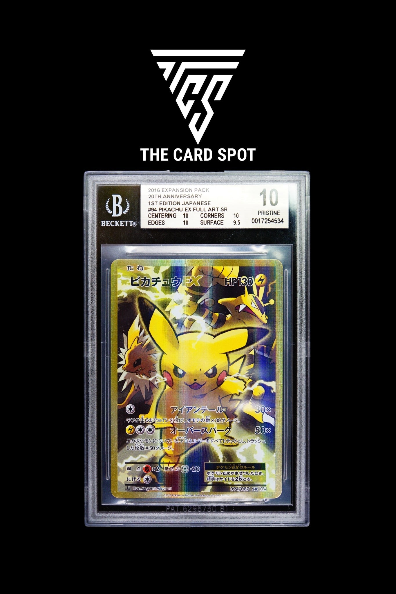 094/087 Pikachu EX BGS 10 - Pokemon TCG - THE CARD SPOT PTY LTD.