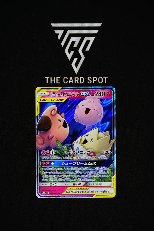 094/173 Togepi & Cleffa & Igglybuff GX - Pokemon TCG - THE CARD SPOT PTY LTD.