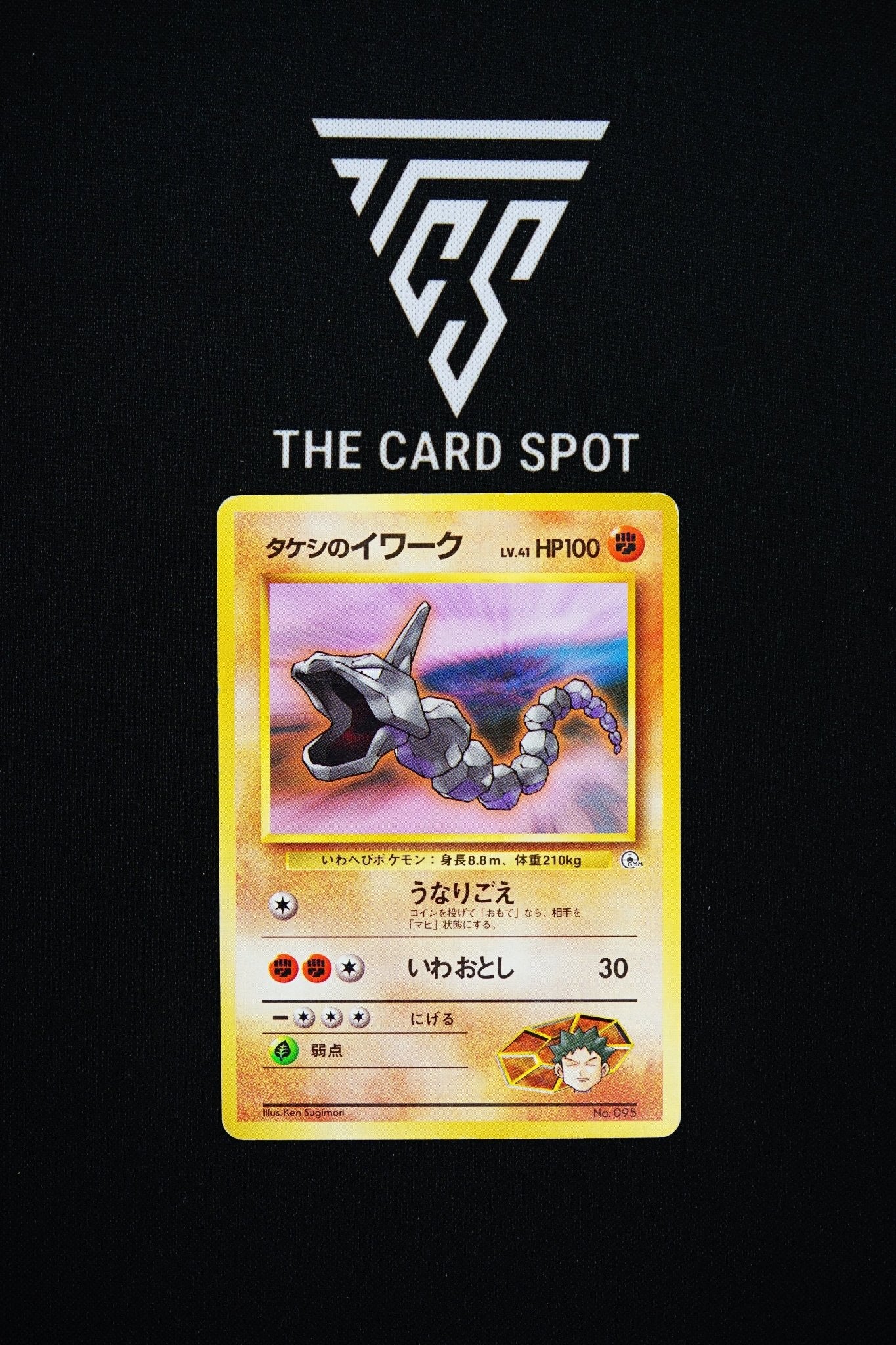 095 Brock's Onyx - Pokemon TCG - THE CARD SPOT PTY LTD.